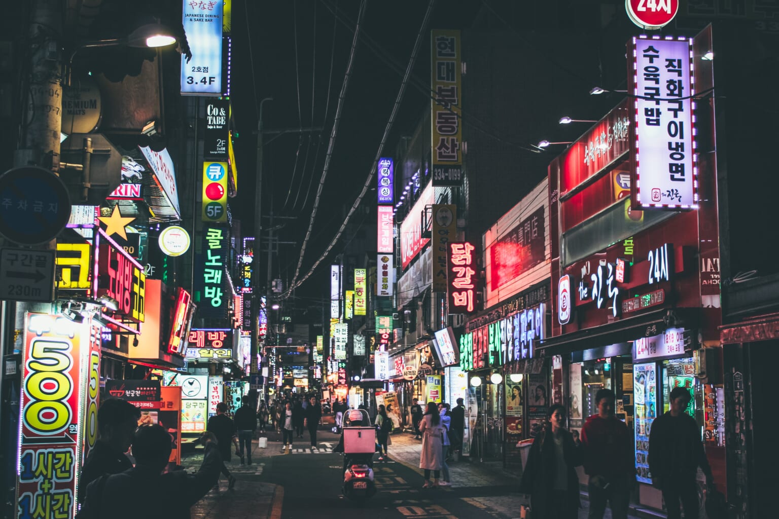 Hidden-Gem-Hidden-Attraction-Seoul-1536x1024