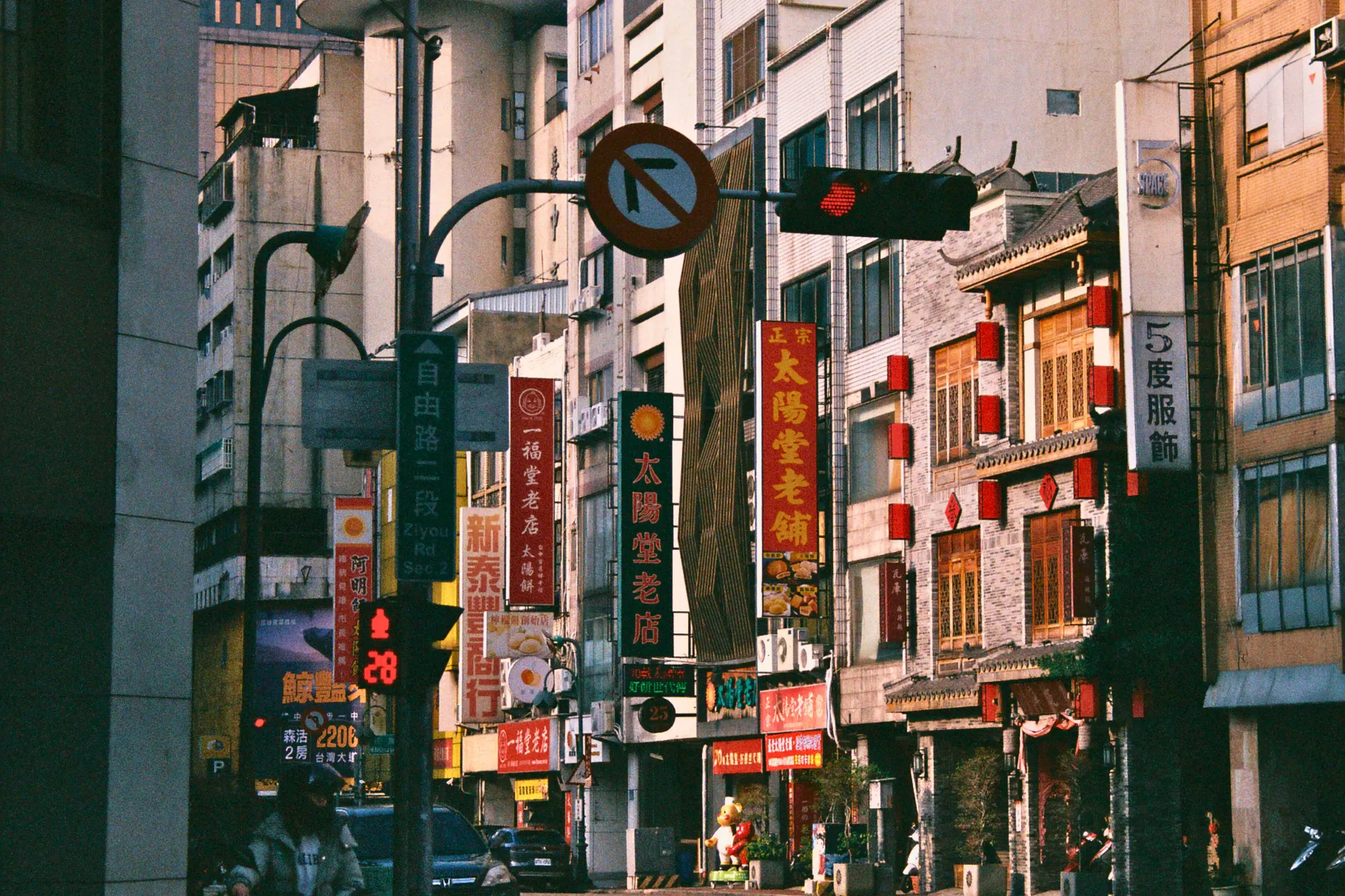 Tour Đài Loan Tết 2026 từ TP. Hồ Chí Minh